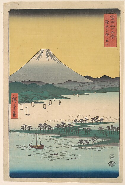 Utagawa Hiroshige, Pine Groves of Miho in Suruga Province