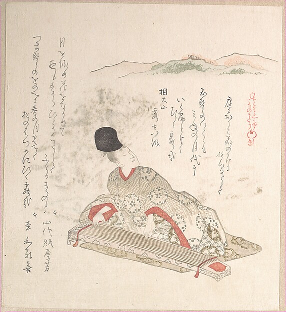 Kubo Shunman, Young Nobleman Playing Koto (Harp)