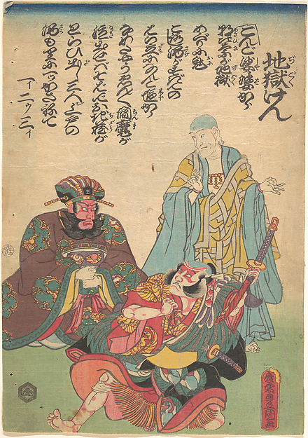 Utagawa Kunisada, Print