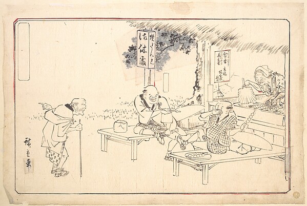 Utagawa Hiroshige, The Famous Practical Jokers Yajirobei at a Wayside Restaurant