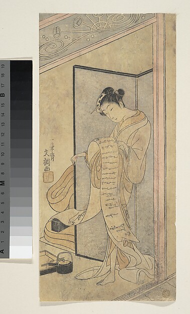 Ippitsusai Bunchō, The Oiran Hanagiku Reading a Love Letter While Standing