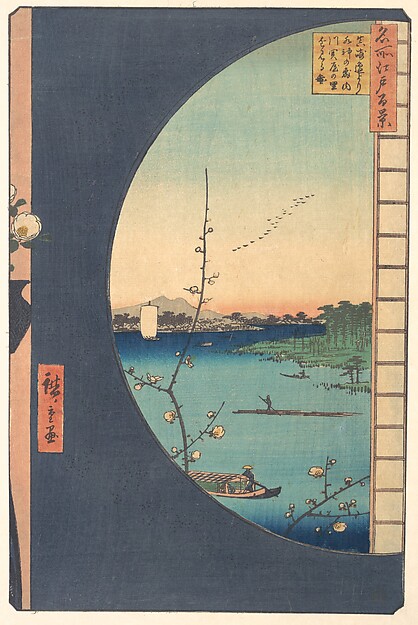 Utagawa Hiroshige, Susaki Hen-yori Suijin no Mori, Uchikawa