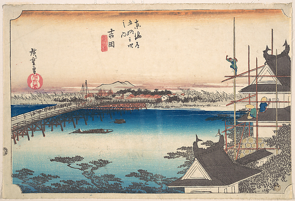 Utagawa Hiroshige, Yoshida, Toyokawa Hashi
