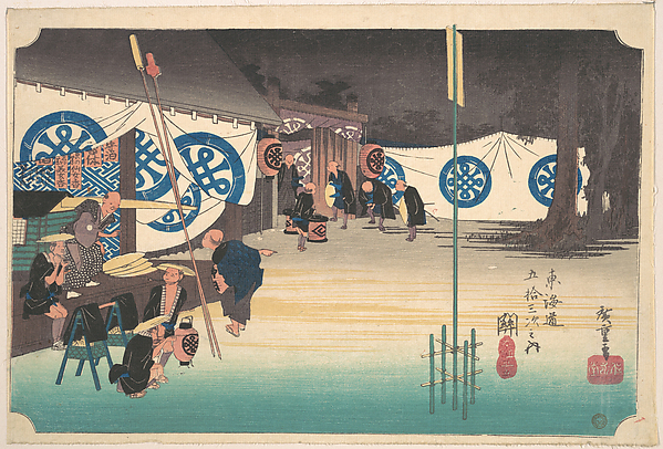 Utagawa Hiroshige, Seki, Honjin Sotatsu