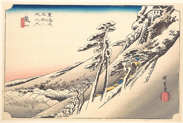 Utagawa Hiroshige, Clear Weather after Snow