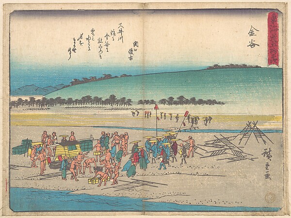 Utagawa Hiroshige, Kanaya