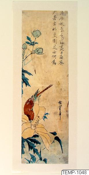 Ando (senare Utagawa Hiroshige) Hiroshige, Träsnitt, Bildkonst, Woodblock, Print, Woodcut