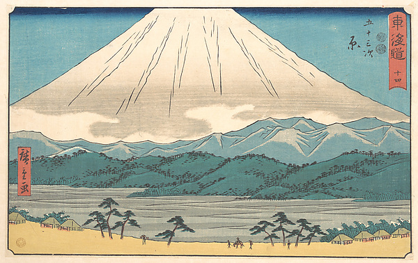 Utagawa Hiroshige, Hara, Number 14, from the series Fifty-Three Stations of the Tōkaidō Road (Tōkaidō gojūsan tsugi), also known as the Clerical Script Tōkaidō (Reisho Tōkaidō)