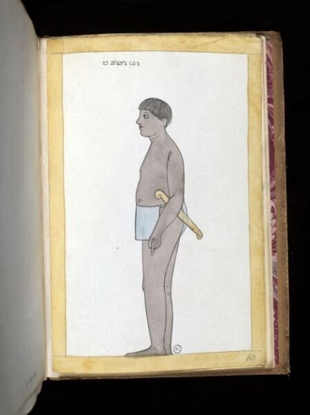 Unknown, One of sixty-three drawings from an Album depicting Sinhalese occupations and castes.