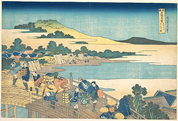 Katsushika Hokusai, Fukui Bridge in Echizen Province (Echizen Fukui no hashi), from the series Remarkable Views of Bridges in Various Provinces (Shokoku meikyō kiran)