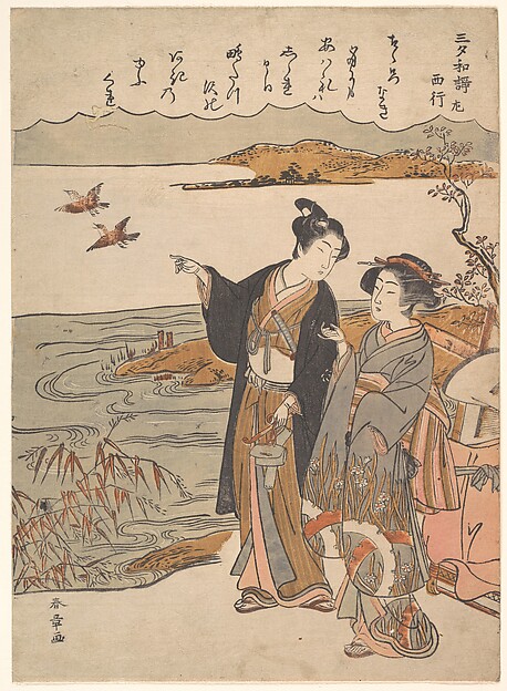 Katsukawa Shunshō　勝川春章, Autumn Evening ( A Poem by Saigyō), from the series Sanseki waka