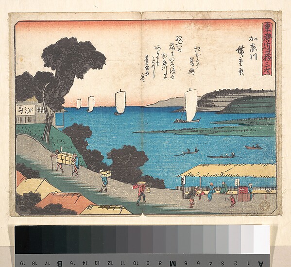 Utagawa Hiroshige, Kanagawa