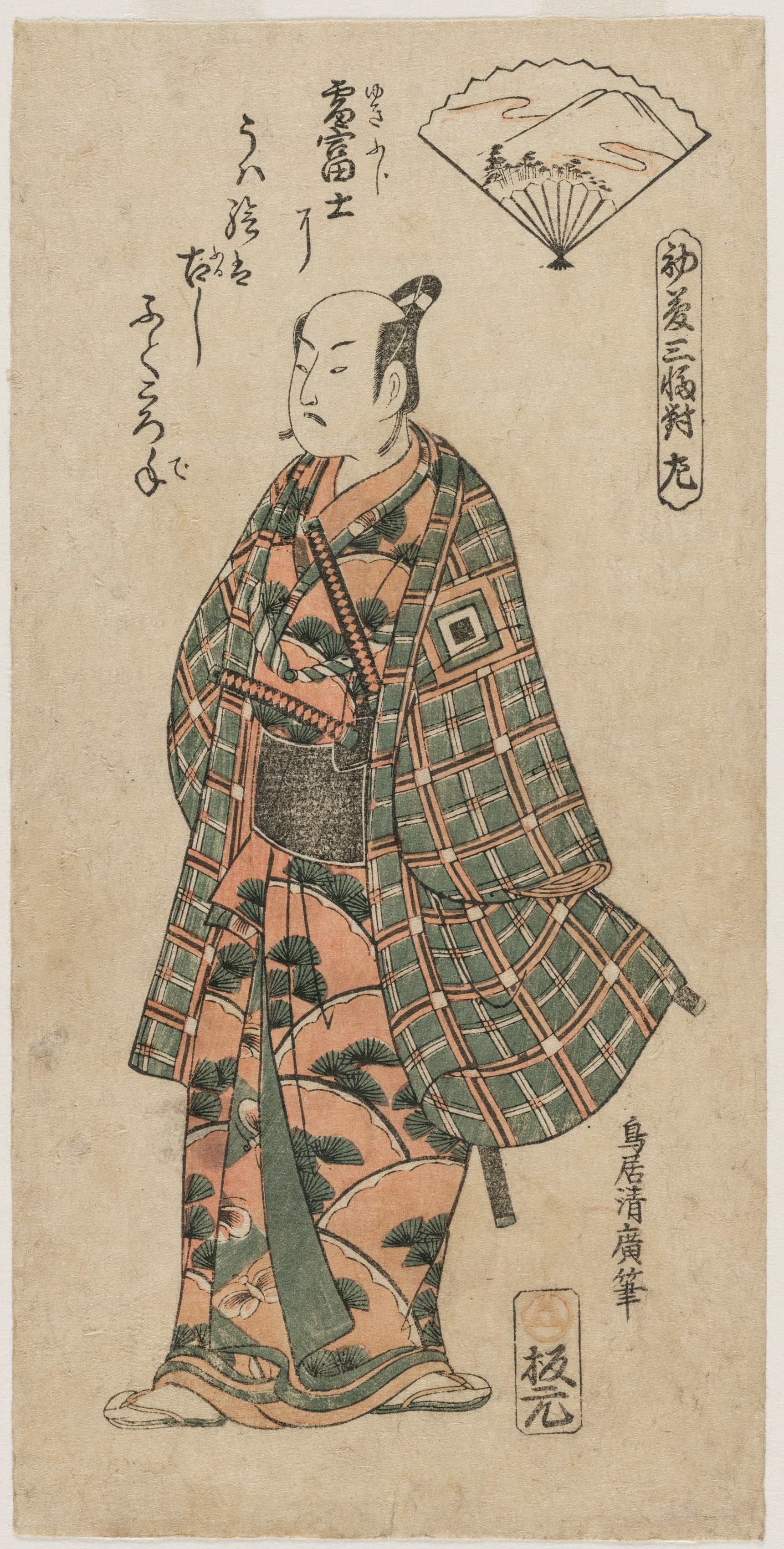 Torii Kiyohiro, Ichikawa Danjuro II as a Young Samurai