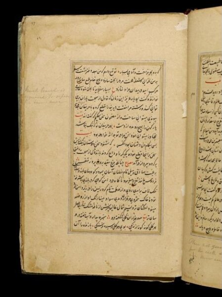 Unknown, Anvar-i Suhayli