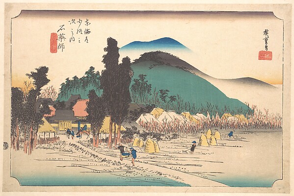Utagawa Hiroshige, The Ishiyakushi Temple at Ishiyakushi