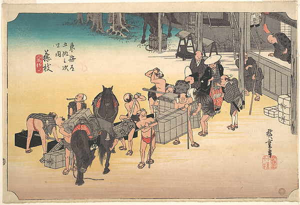 Utagawa Hiroshige, Fujieda; Hito Uma Keitatsu
