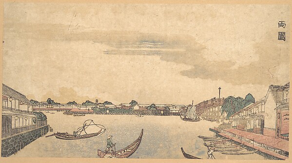 Keisai Eisen, Ryogoku