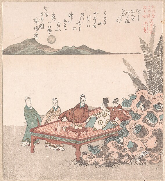 Kubo Shunman, Nanamaro and His Followers Looking at the Moon in China