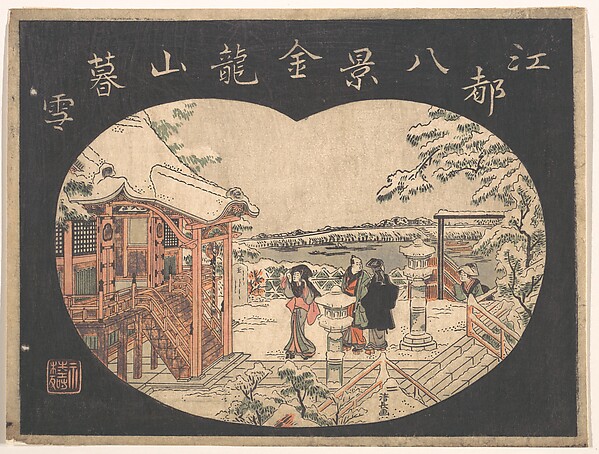 Torii Kiyonaga, Snow Scene with Figures Outside a Temple