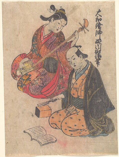 Nishikawa Sukenobu, Young Lady Taking a Lesson on the Shamisen