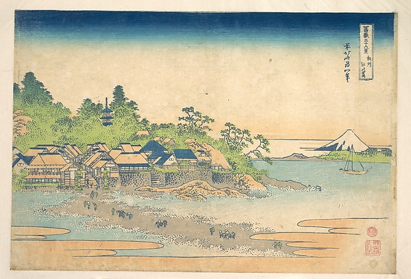 Katsushika Hokusai, Enoshima in Sagami Province (Sōshū Enoshima), from the series Thirty-six Views of Mount Fuji (Fugaku sanjūrokkei)