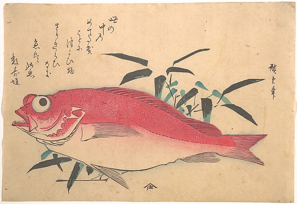 Utagawa Hiroshige, Medetai Fush and Sasaki Bamboo, from the series Uozukushi (Every Variety of Fish)
