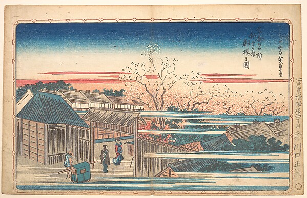 Utagawa Hiroshige, Morning Cherries at Yoshiwara