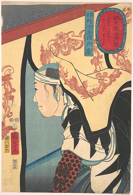 Utagawa Kuniyoshi, Portrait of Sugino Juheiji Tsugifusa