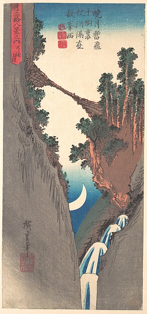 Utagawa Hiroshige, Bow Moon
