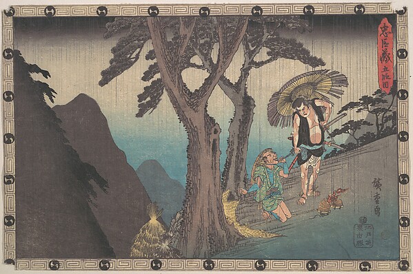 Utagawa Hiroshige, Sadakuro Threatening to Kill Yoichibei