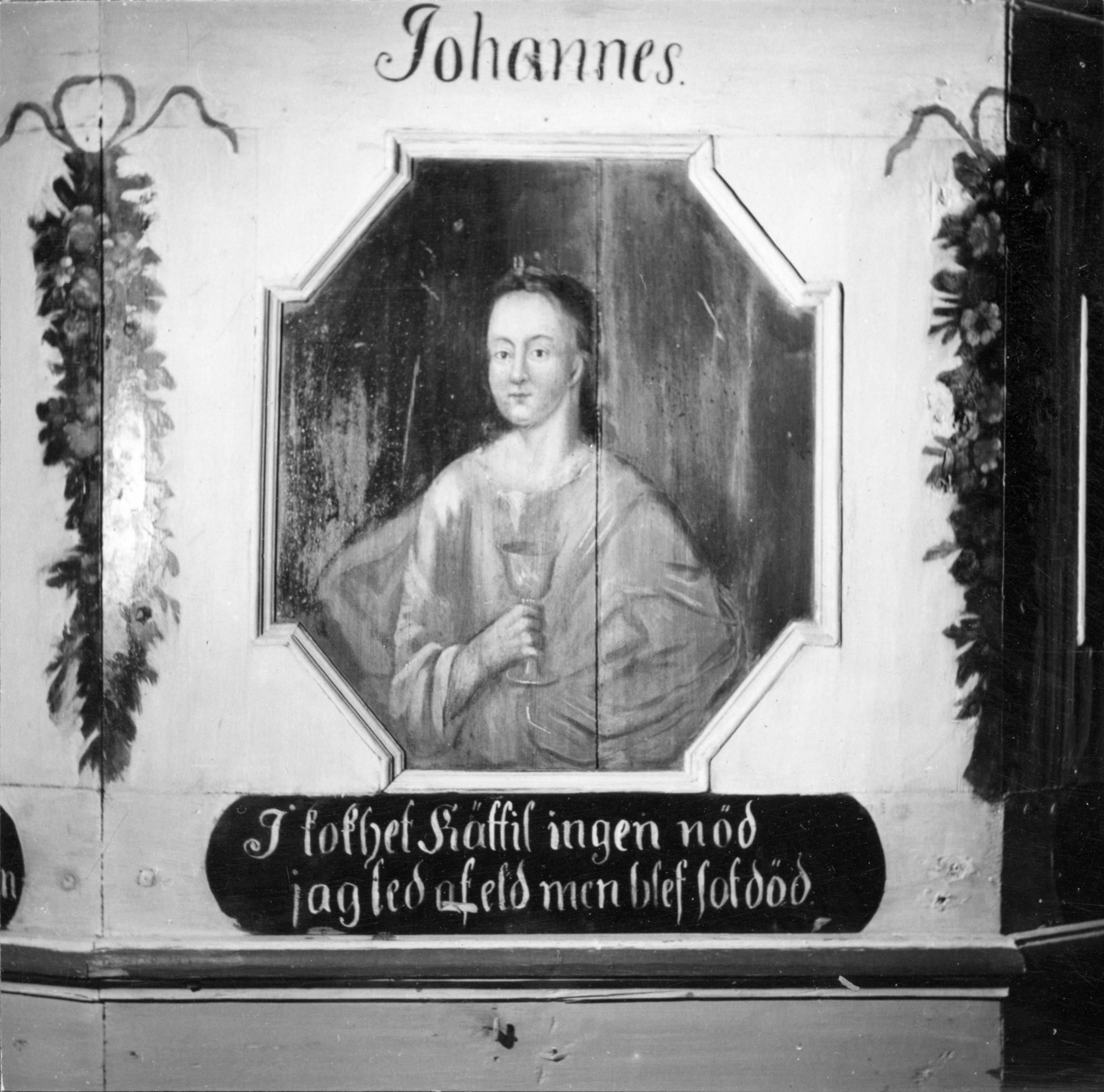 Sven Wahlgren, Näshults kyrka