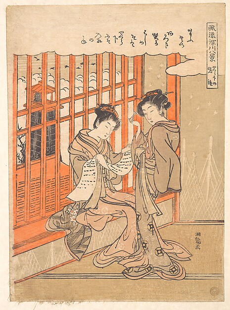 Isoda Koryūsai, The Evening Bell under the Watch-tower