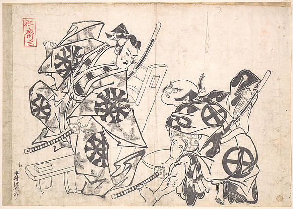 Okumura Masanobu, The First Nakamura Denkuro and the First Otani Hiroemon in a Scene from a Soga Play