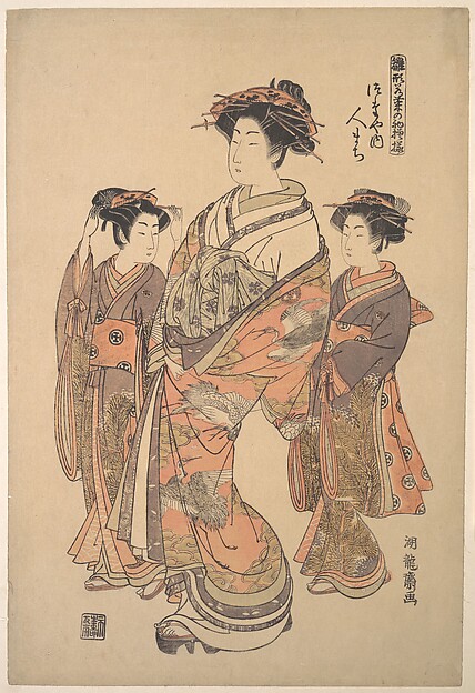 Isoda Koryūsai, The Courtesan Hitomachi of the Tsutaya Brothel, from the series “A Pat-tern Book of the Year’s First Designs, Fresh as Spring Herbs” (“Hinagata wakana no hatsu moyō”)