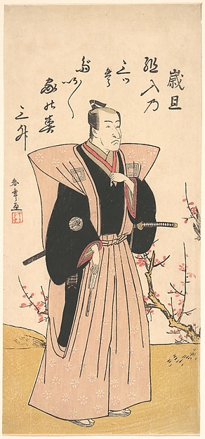 Katsukawa Shunshō　勝川春章, Ichikawa Danjuro V in Ceremonial Robes