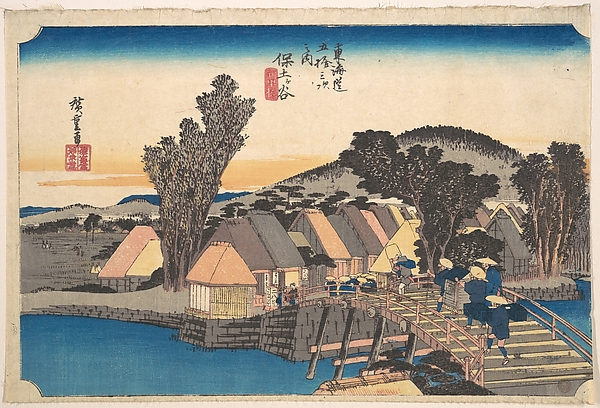 Utagawa Hiroshige, Hodogaya Station and Shinkame Bridge