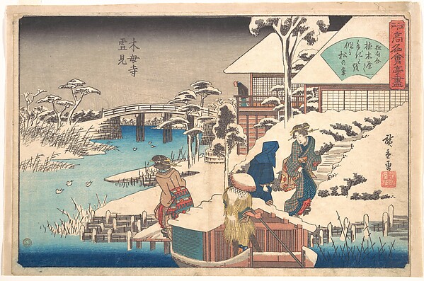 Utagawa Hiroshige, Uekiya Restaurant at Mokuboji