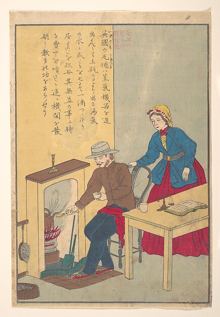Unidentified artist, Lives of Great People of the Occident  (Taisei ijin den): James Watt (1736–1819)