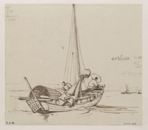 George Chinnery, A Tanka boat at sea