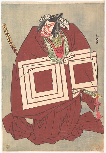Katsukawa Shunkō, Ichikawa Danjūrō V in a Shibaraku Performance