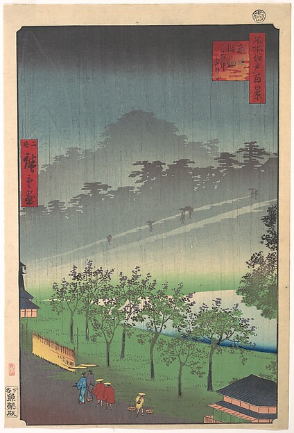 Utagawa Hiroshige II, Akasaka Kiri-Ratake Uchu Yu Kei