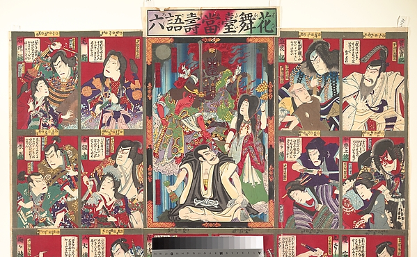 Toyohara Kunichika, Board game of the Flower Stage (Hanabutai atari sugoroku)
