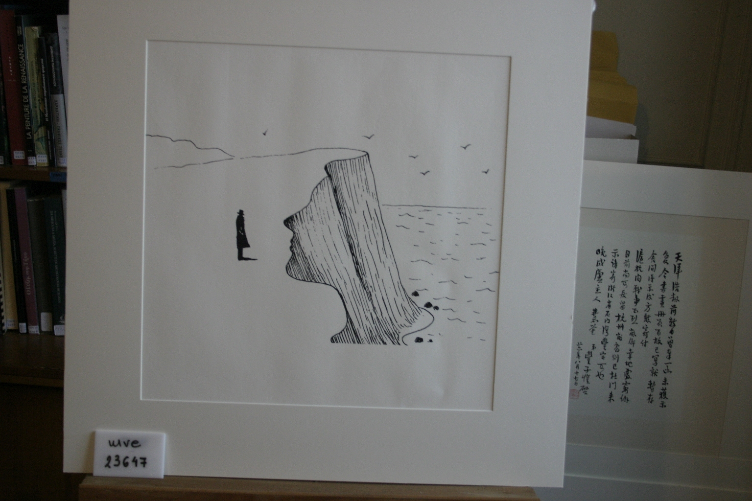 Shuyong Liu, Εκτύπωση (αντίγραφο απο πρωτότυπο εργο)