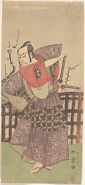 Katsukawa Shunshō　勝川春章, The First Nakamura Nakazo as a Samurai Dressed in Kamishimo