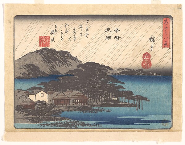 Utagawa Hiroshige, Evening Rain at Karasaki, from the series Eight Views of Ōmi (Ōmi hakkei)