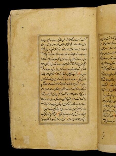 Unknown, Anvar-i Suhayli
