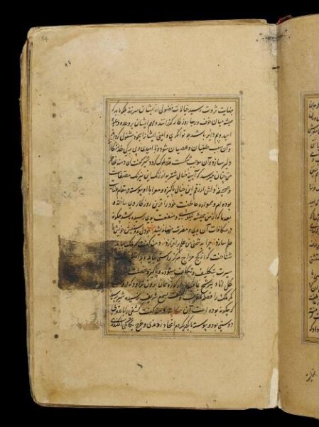 Unknown, Anvar-i Suhayli