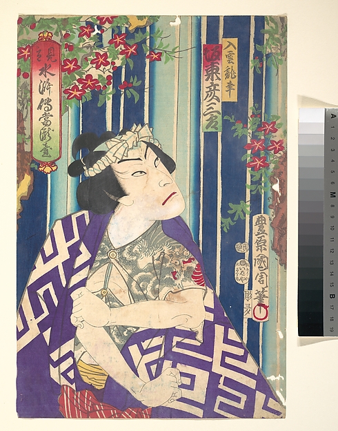 Toyohara Kunichika, Imaginary portrait, Shuihuzhuan of Stage:  Tōryūdai (Mitate Suikoden Tōrōdai) - Actor, Bandō Hikozaburō plays as Nyūunryū