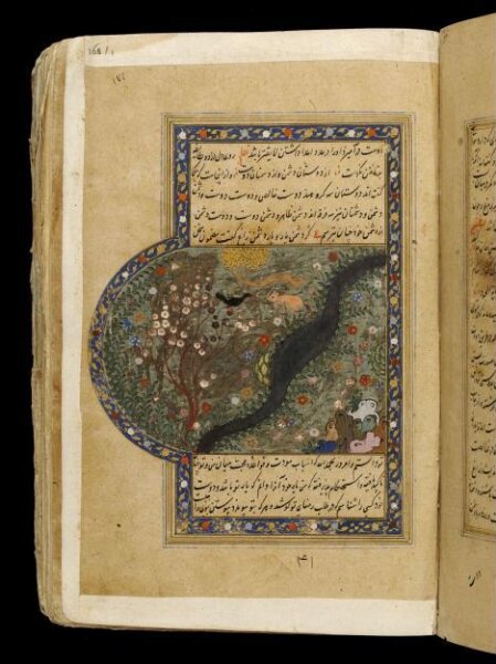 Unknown, Anvar-i Suhayli
