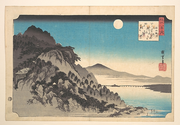Utagawa Hiroshige, The Autumn Full Moon at Ishiyama